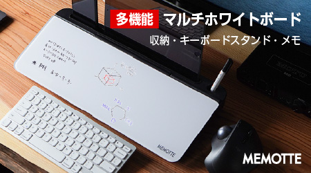 MEMOTTE multi-writing board